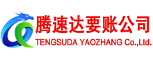 余干追债公司